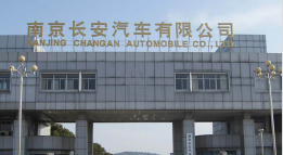 长垣长安汽车厂钢结构防水防腐工程