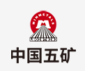 长垣中国五矿